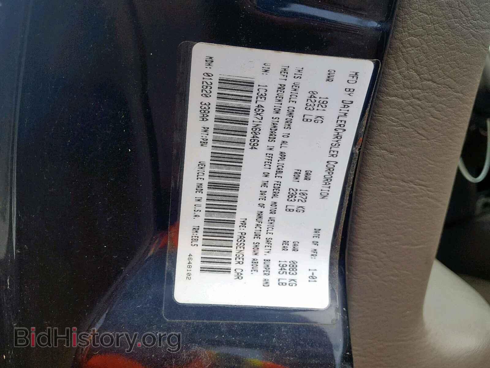 2001 CHRYSLER SEBRING - VIN: 1C3EL46X71N604694 - Фото 10