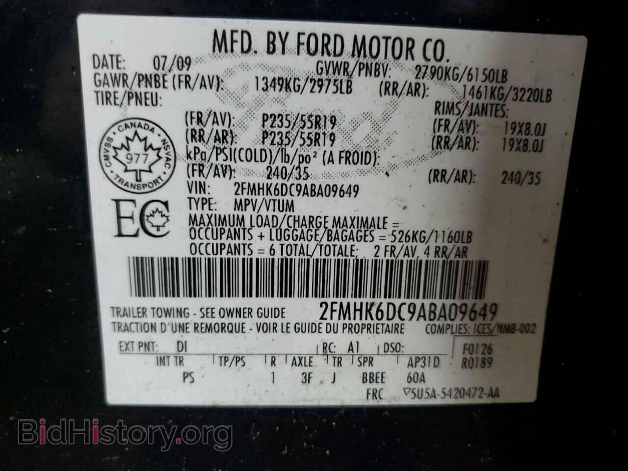 2010 FORD FLEX - VIN: 2FMHK6DC9ABA09649 - Фото 13