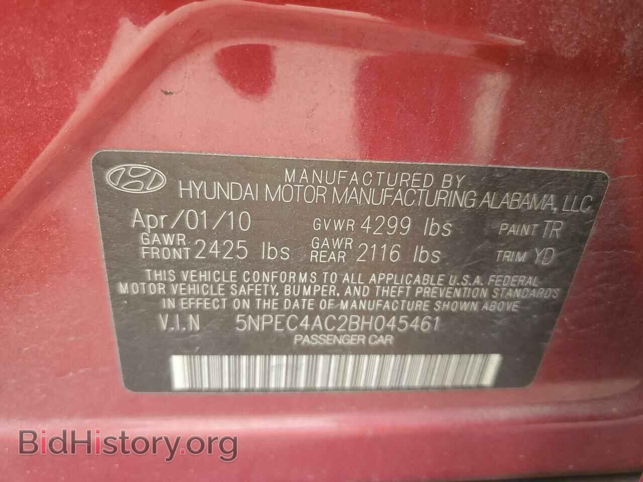 2011 HYUNDAI SONATA - VIN: 5NPEC4AC2BH045461 - Фото 12