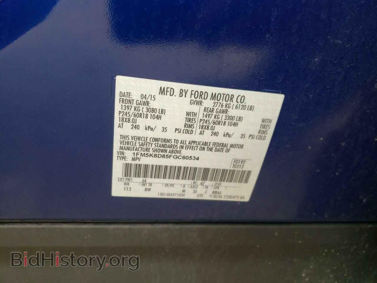 2015 FORD EXPLORER - VIN: 1FM5K8D85FGC60534 - Фото 10
