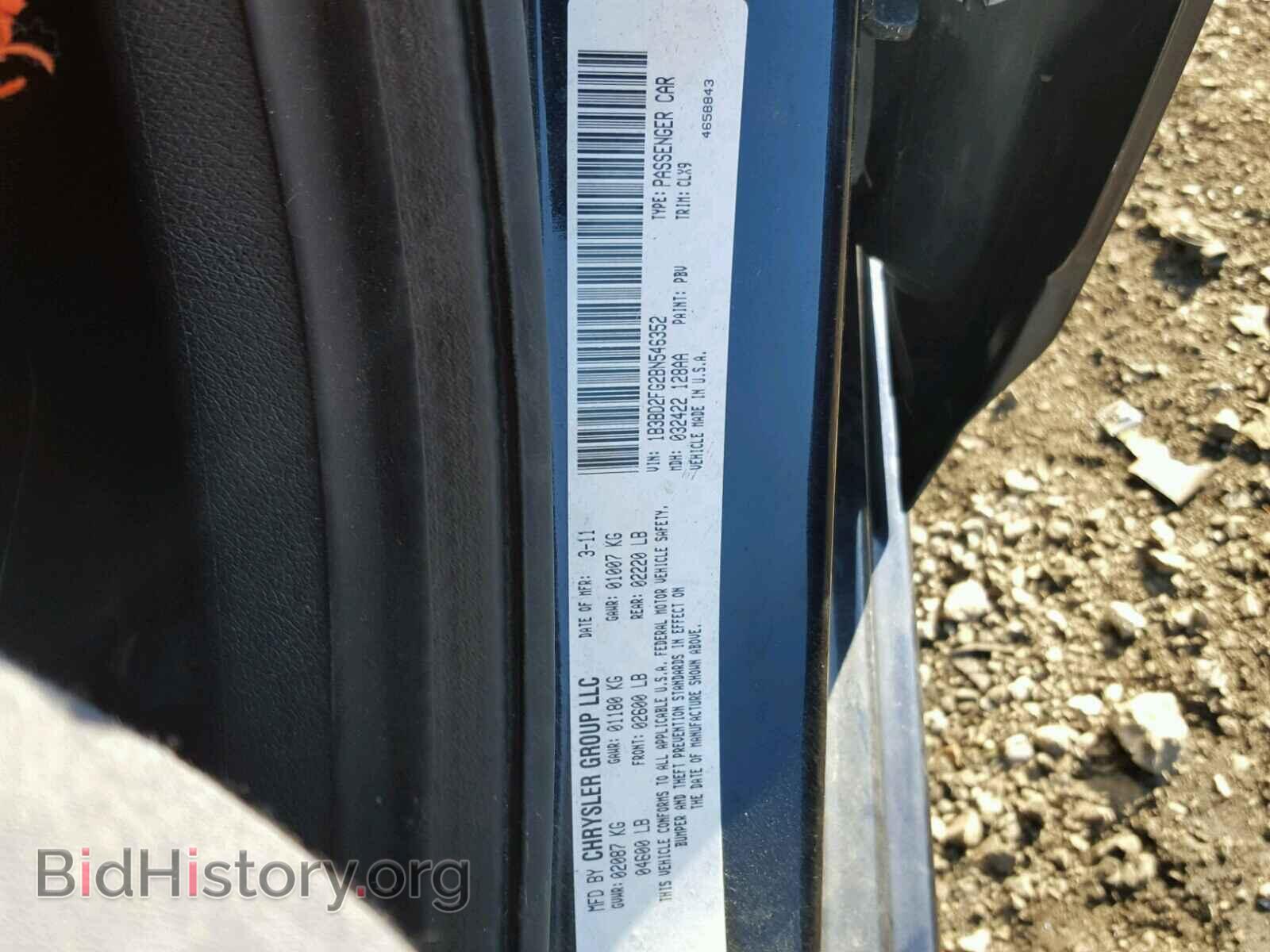 2011 DODGE AVENGER - VIN: 1B3BD2FG2BN546352 - Фото 10