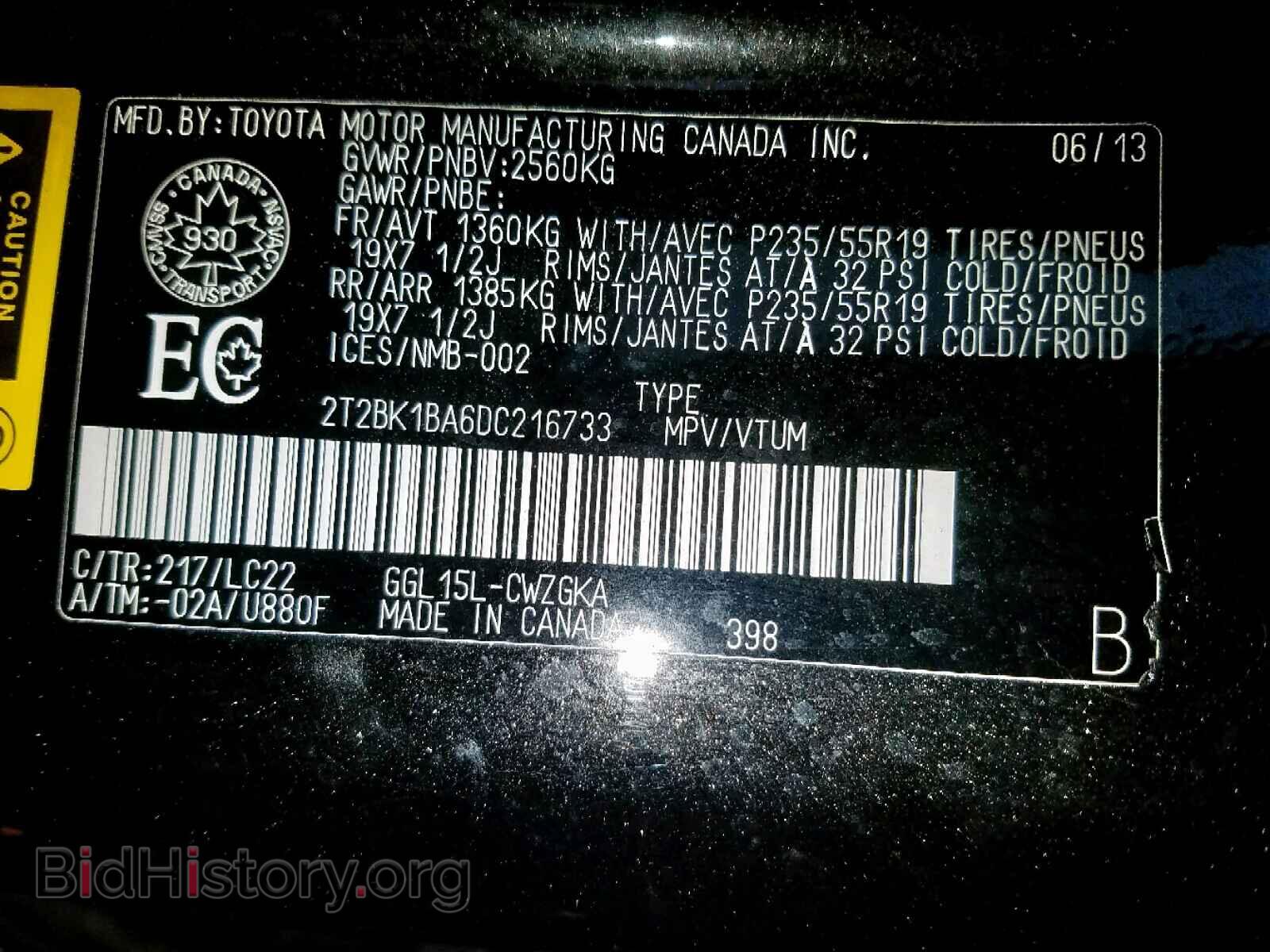 2013 LEXUS RX 350 - VIN: 2T2BK1BA6DC216733 - Фото 10