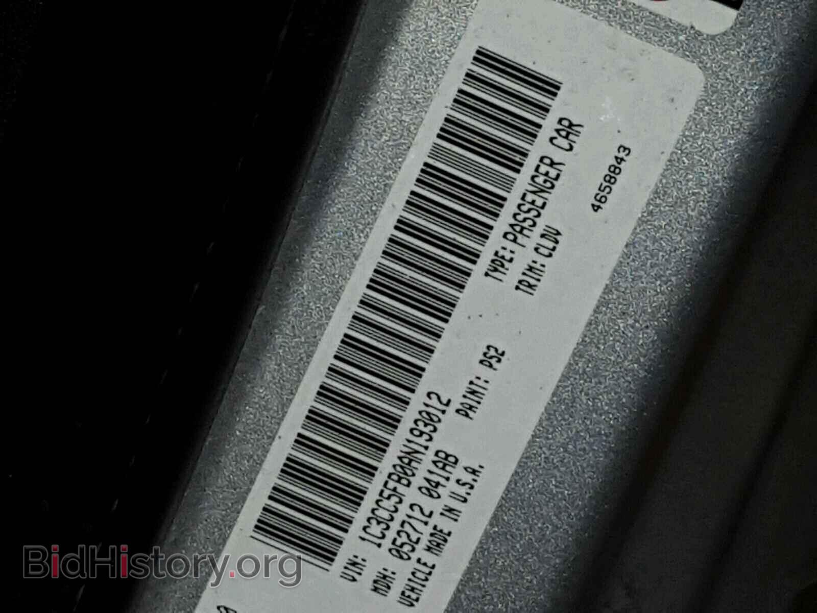2010 CHRYSLER SEBRING - VIN: 1C3CC5FB0AN193012 - Фото 10