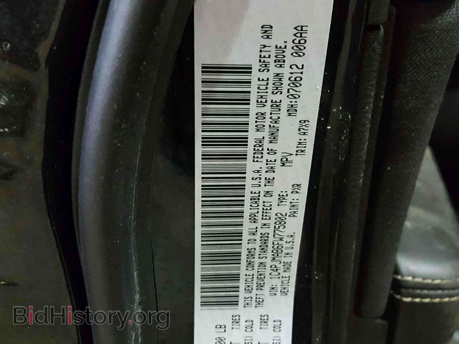 2015 JEEP CHEROKEE - VIN: 1C4PJMAB6FW775802 - Фото 10