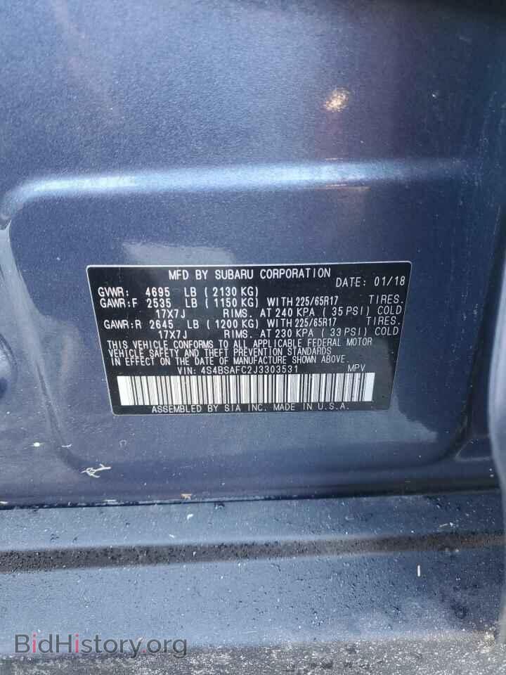 2018 SUBARU OUTBACK - VIN: 4S4BSAFC2J3303531 - Фото 13
