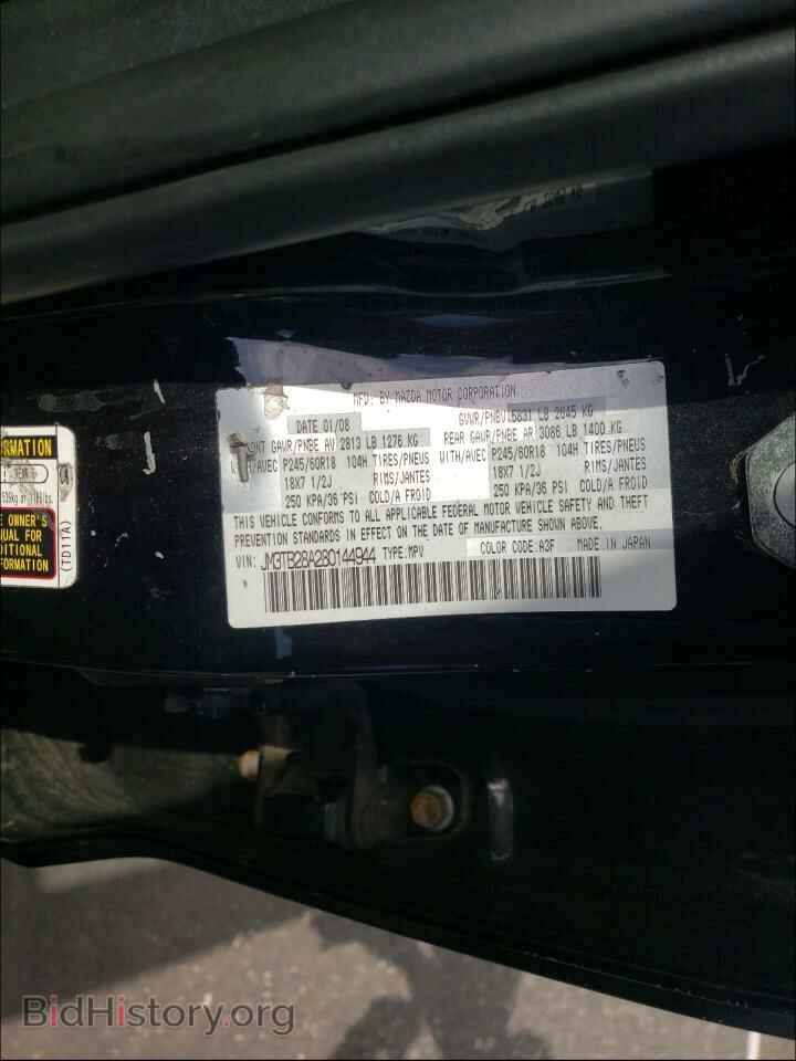 2008 MAZDA CX-9 - VIN: JM3TB28A280144944 - Фото 10