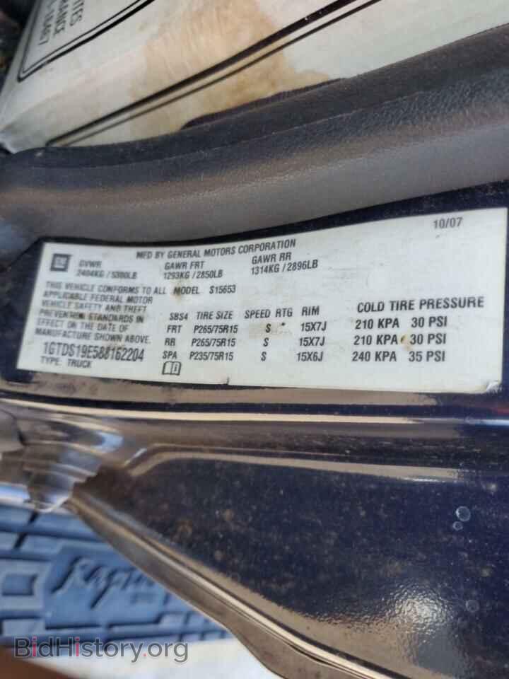 2008 GMC CANYON - VIN: 1GTDS19E588162204 - Фото 12