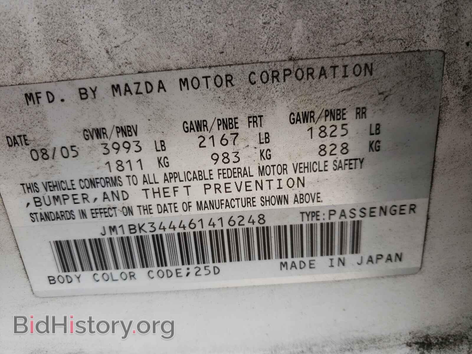 2006 MAZDA 3 - VIN: JM1BK344461416248 - Фото 10