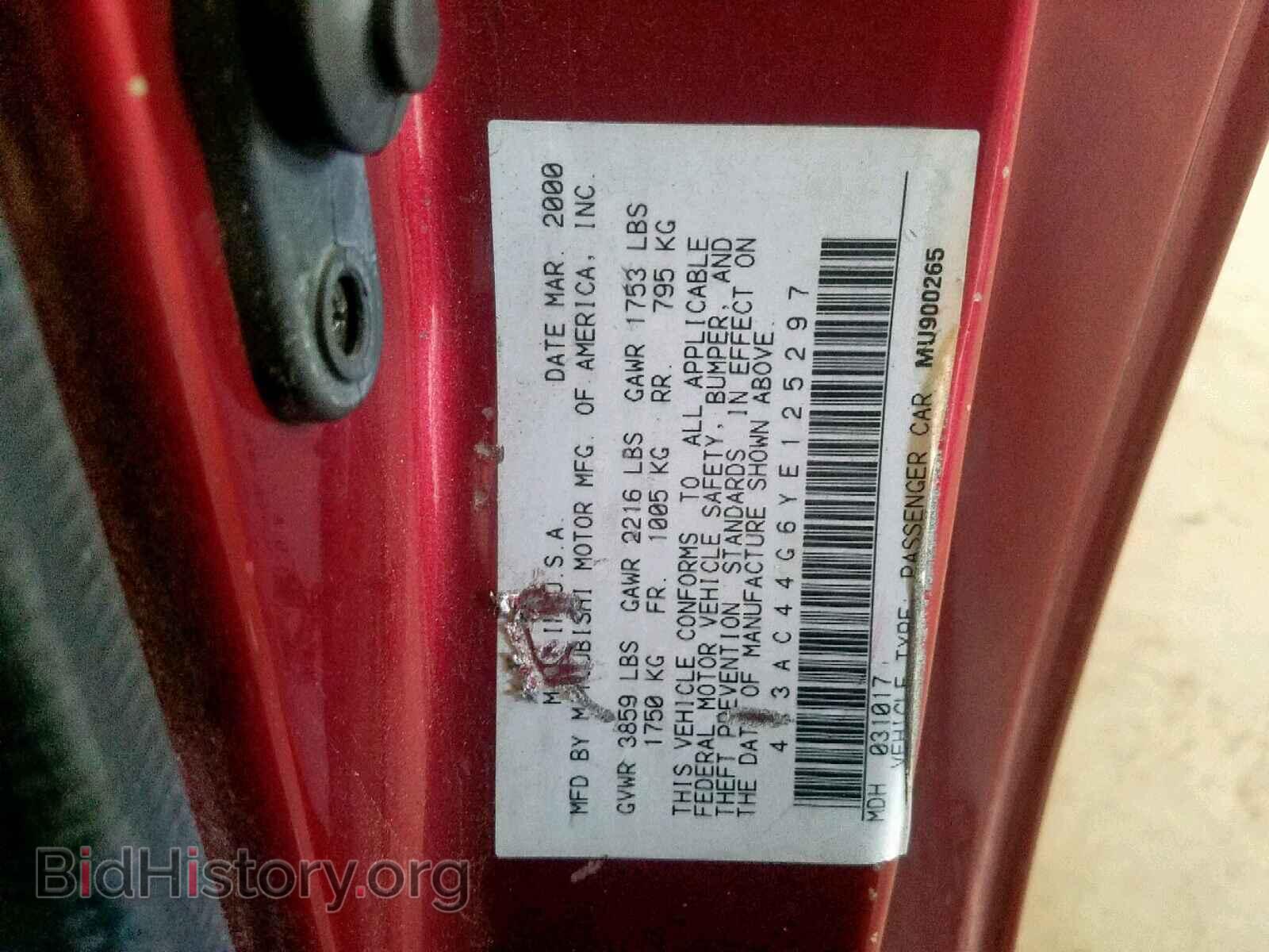 2000 MITSUBISHI ECLIPSE - VIN: 4A3AC44G6YE125297 - Фото 10