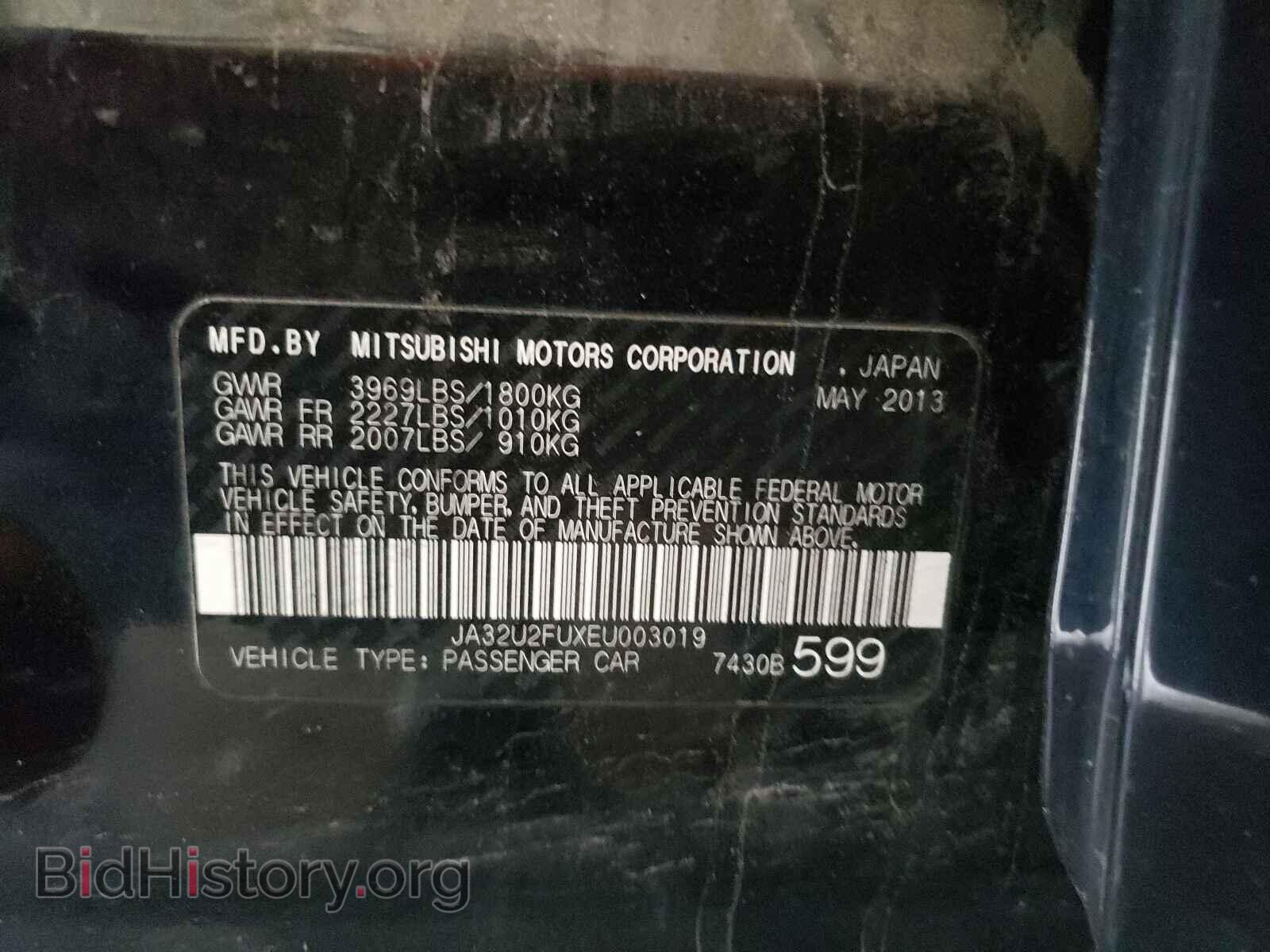 2014 MITSUBISHI LANCER - VIN: JA32U2FUXEU003019 - Фото 10