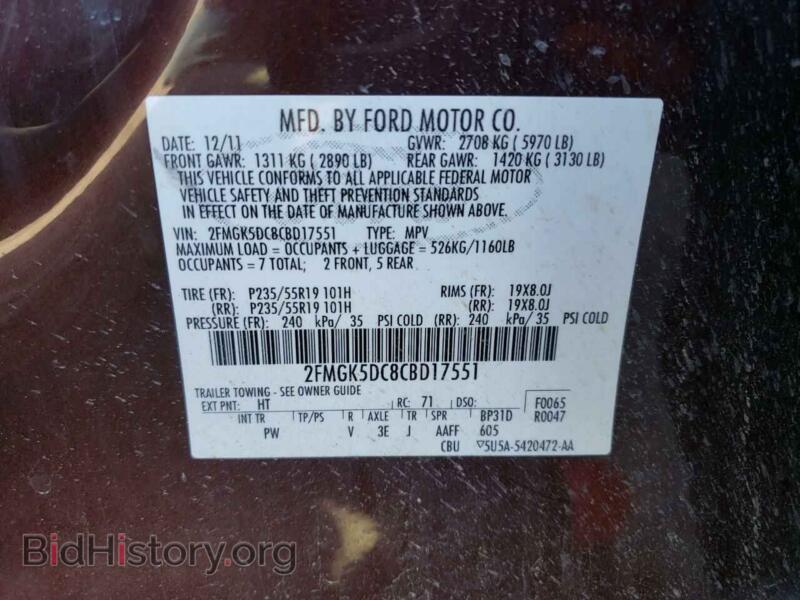 2012 Ford FLEX (VIN 2FMGK5DC8CBD17551) — фото 13 из 13