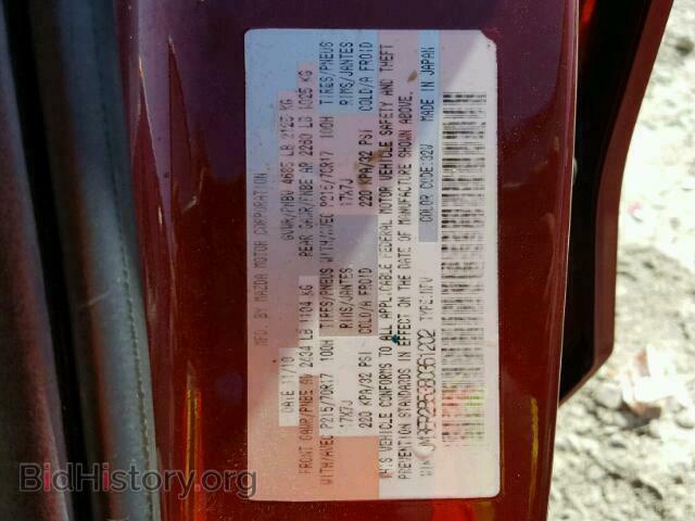 2011 MAZDA CX-7 - VIN: JM3ER2B53B0361202 - Фото 10