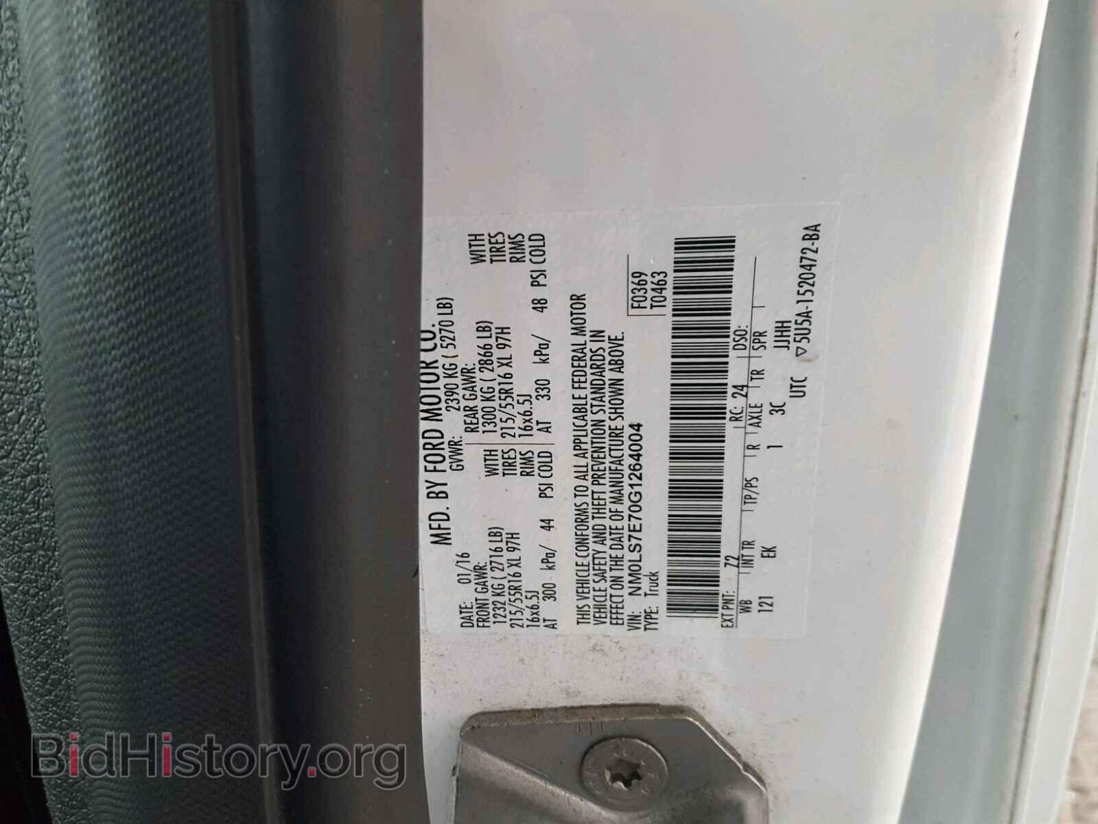 2016 FORD TRANSIT CO - VIN: NM0LS7E70G1264004 - Фото 10
