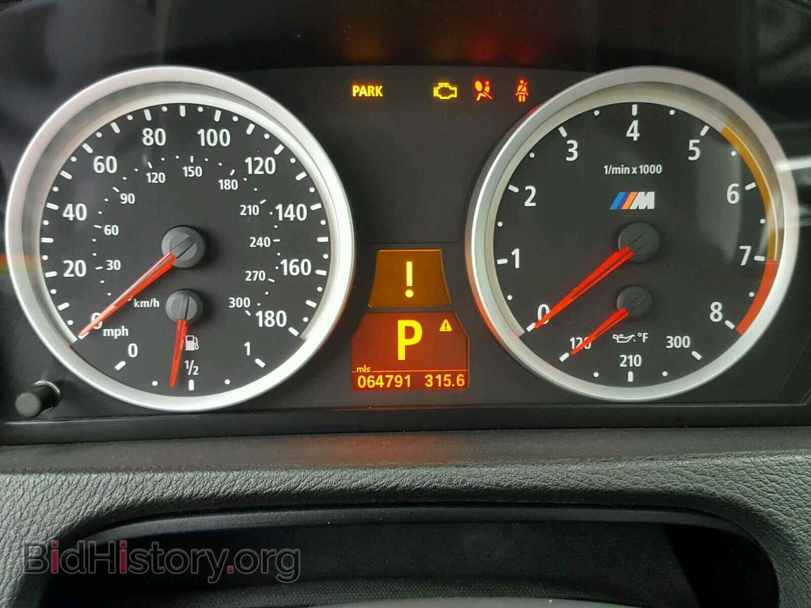 2012 BMW X5 - VIN: 5YMGY0C55CLK27550 - Фото 8