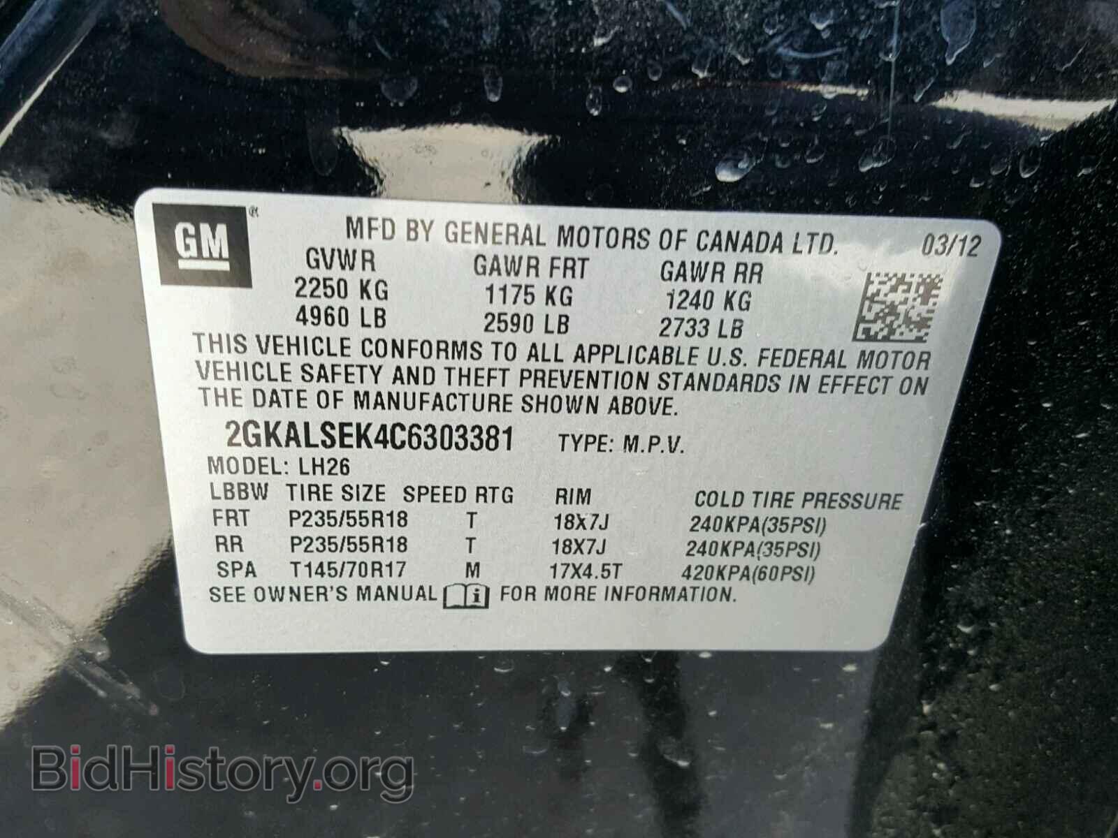 2012 GMC TERRAIN - VIN: 2GKALSEK4C6303381 - Фото 10