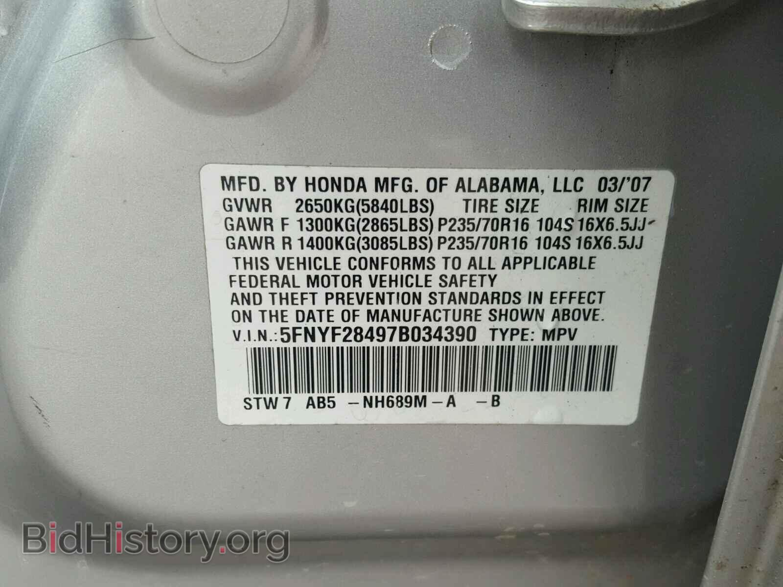 2007 HONDA PILOT - VIN: 5FNYF28497B034390 - Фото 10