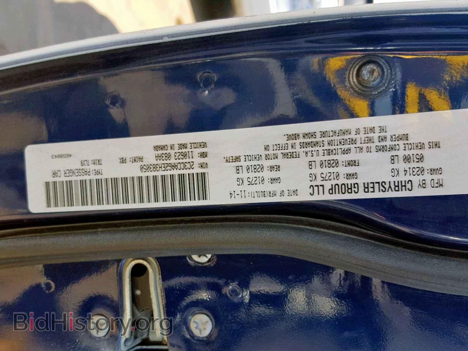 2014 CHRYSLER 300 - VIN: 2C3CCAAG2EH383050 - Фото 10