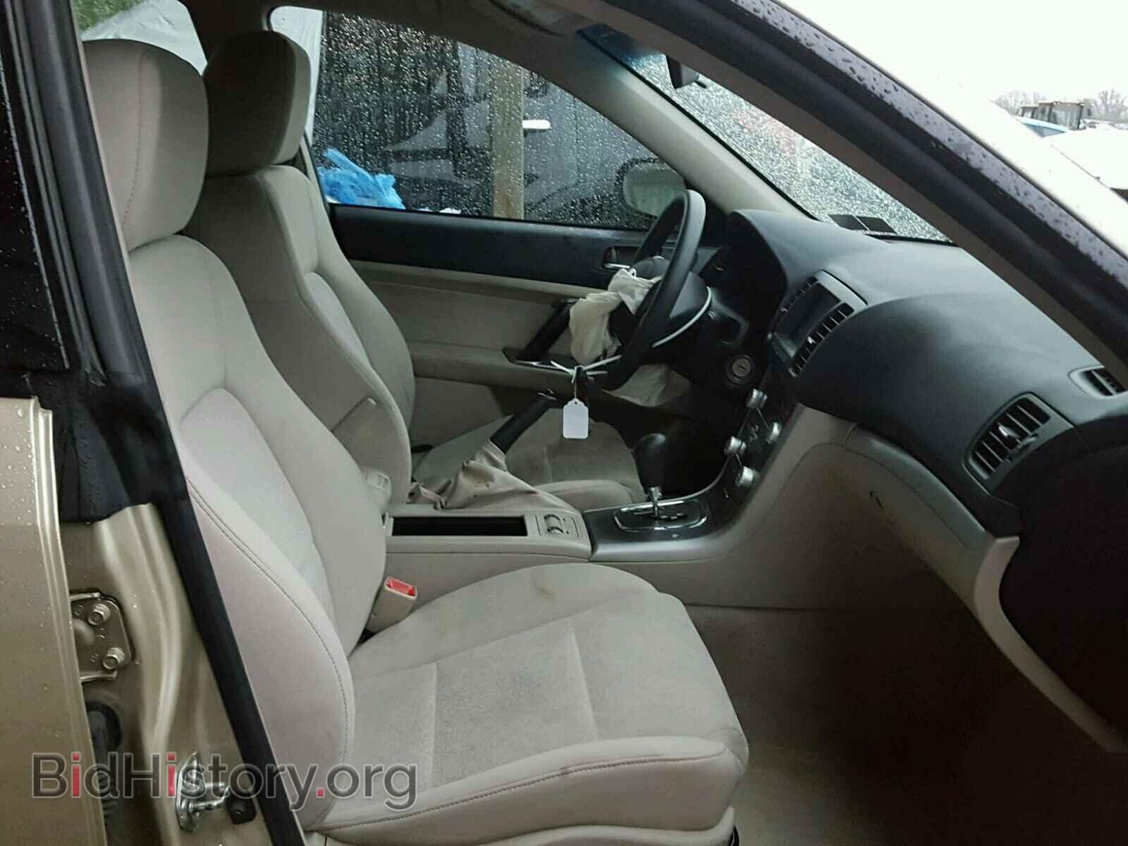 2008 SUBARU OUTBACK - VIN: 4S4BP61C587348990 - Фото 5