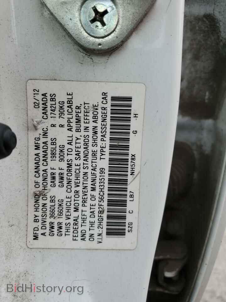 2012 HONDA CIVIC - VIN: 2HGFB2F56CH335199 - Фото 12