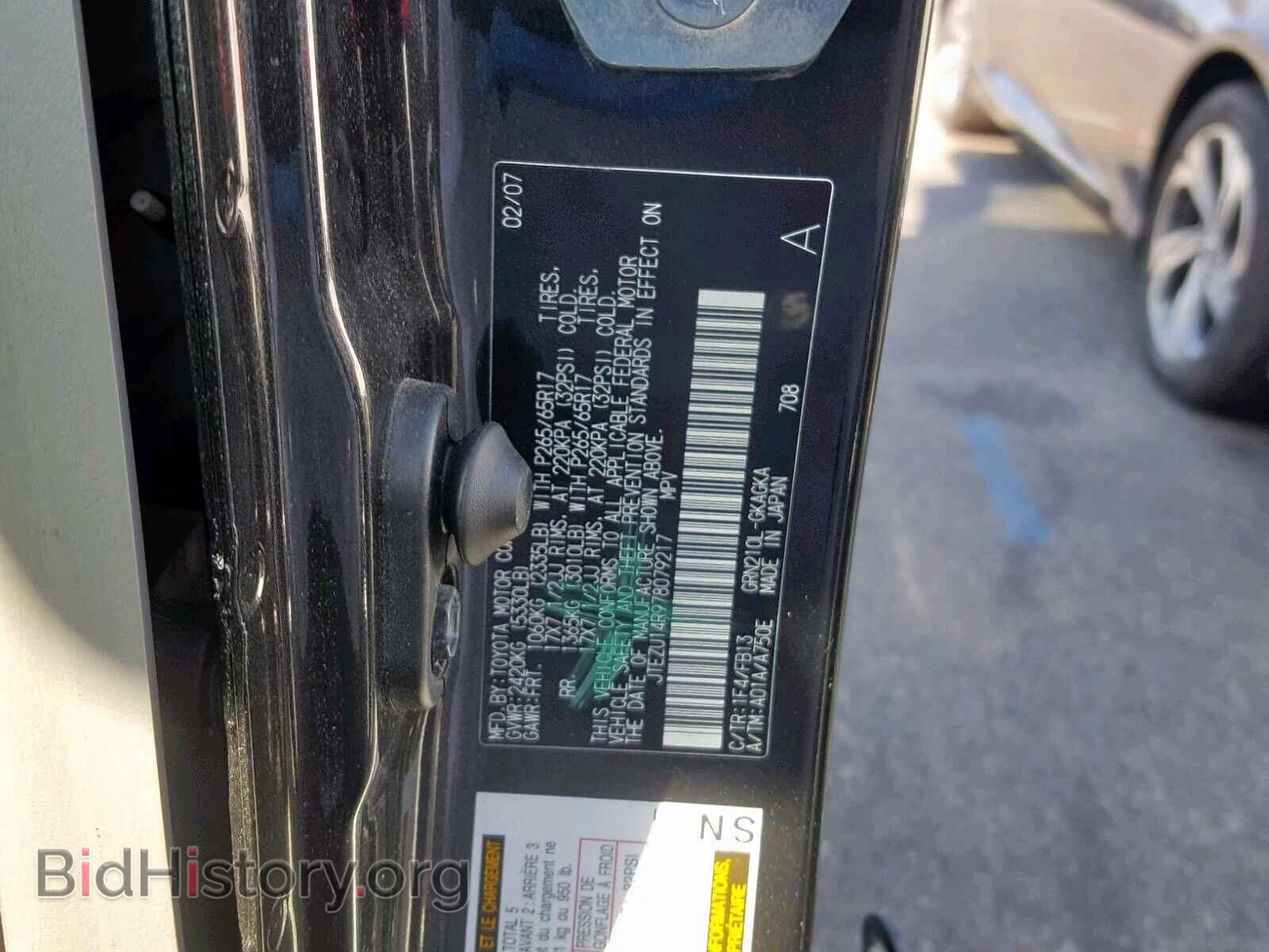 2007 TOYOTA 4RUNNER SR - VIN: JTEZU14R978079217 - Фото 10