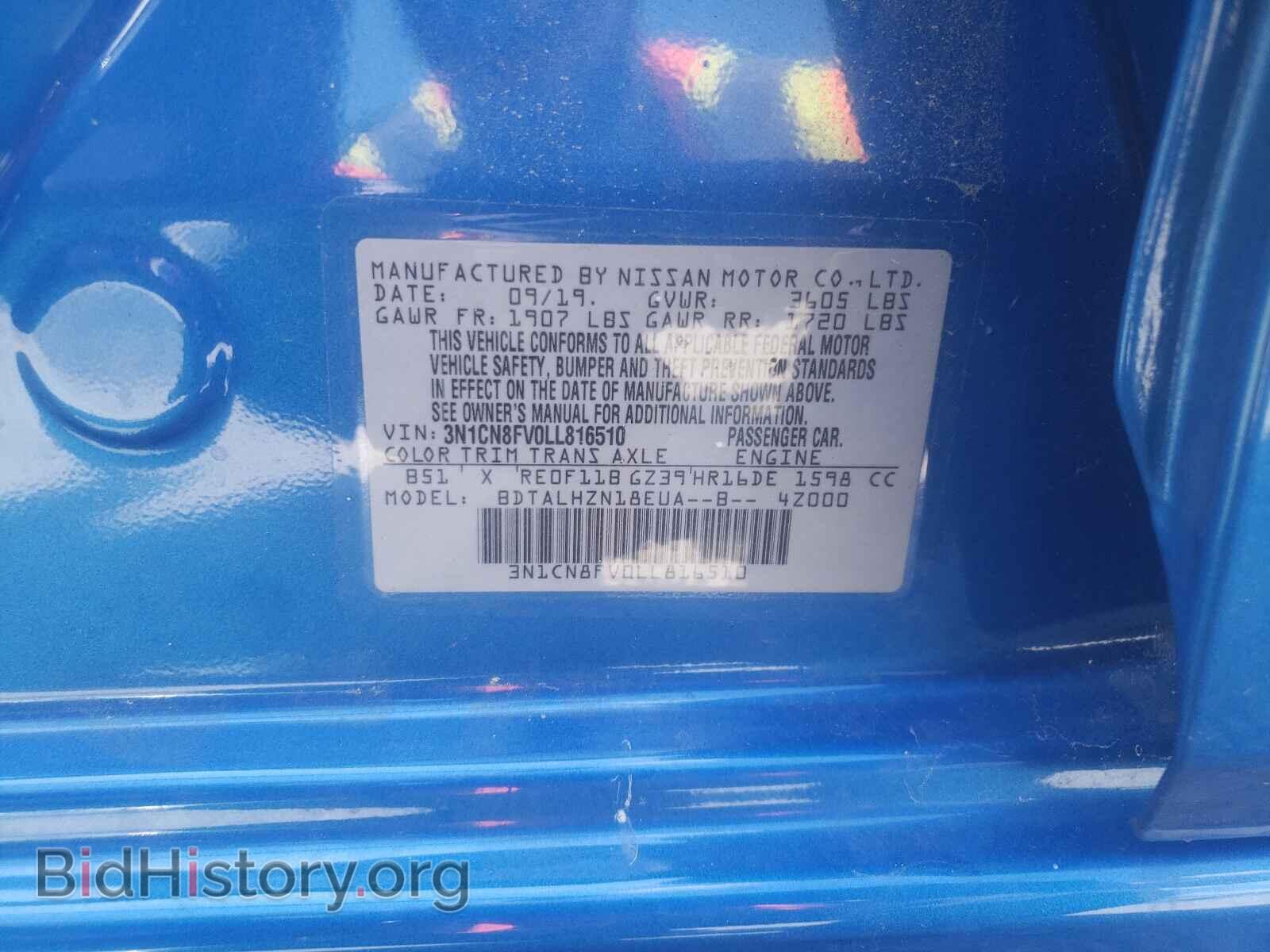 2020 NISSAN VERSA - VIN: 3N1CN8FV0LL816510 - Фото 10