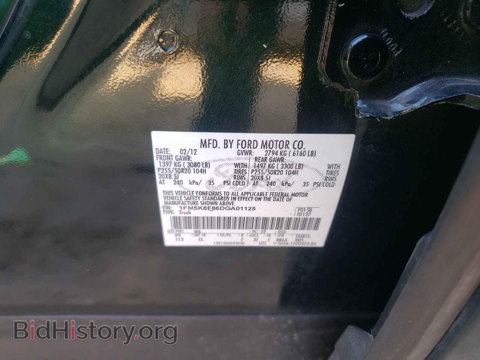 2013 FORD EXPLORER - VIN: 1FM5K8F86DGA01125 - Фото 10