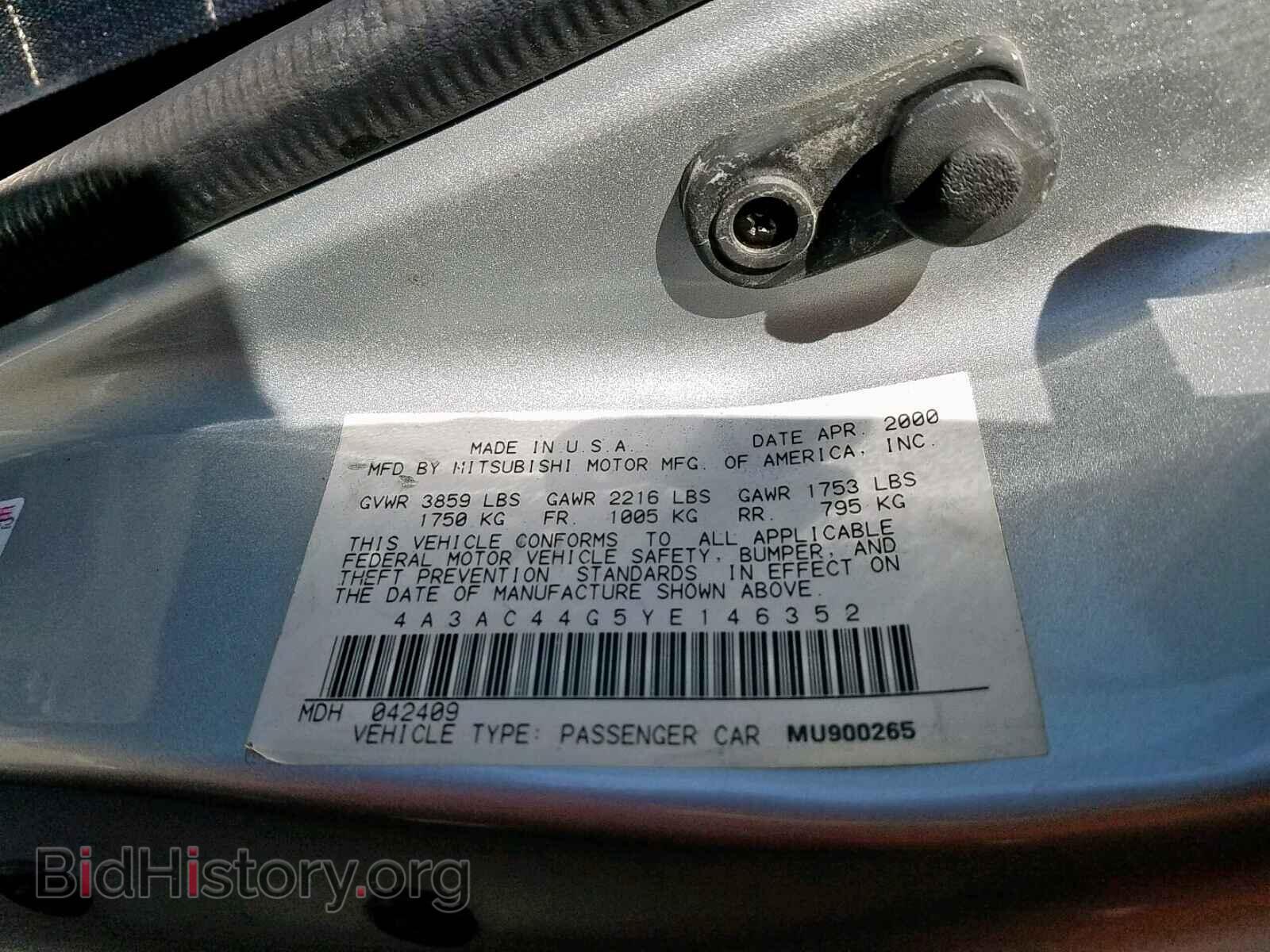2000 MITSUBISHI ECLIPSE - VIN: 4A3AC44G5YE146352 - Фото 10