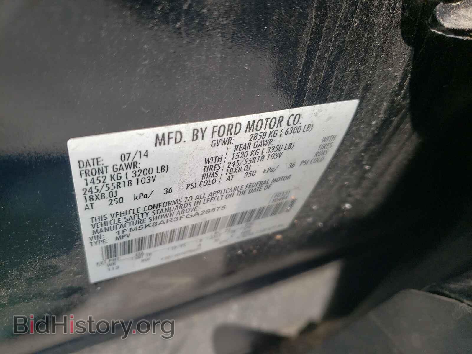 2015 FORD EXPLORER - VIN: 1FM5K8AR3FGA28575 - Photo 10