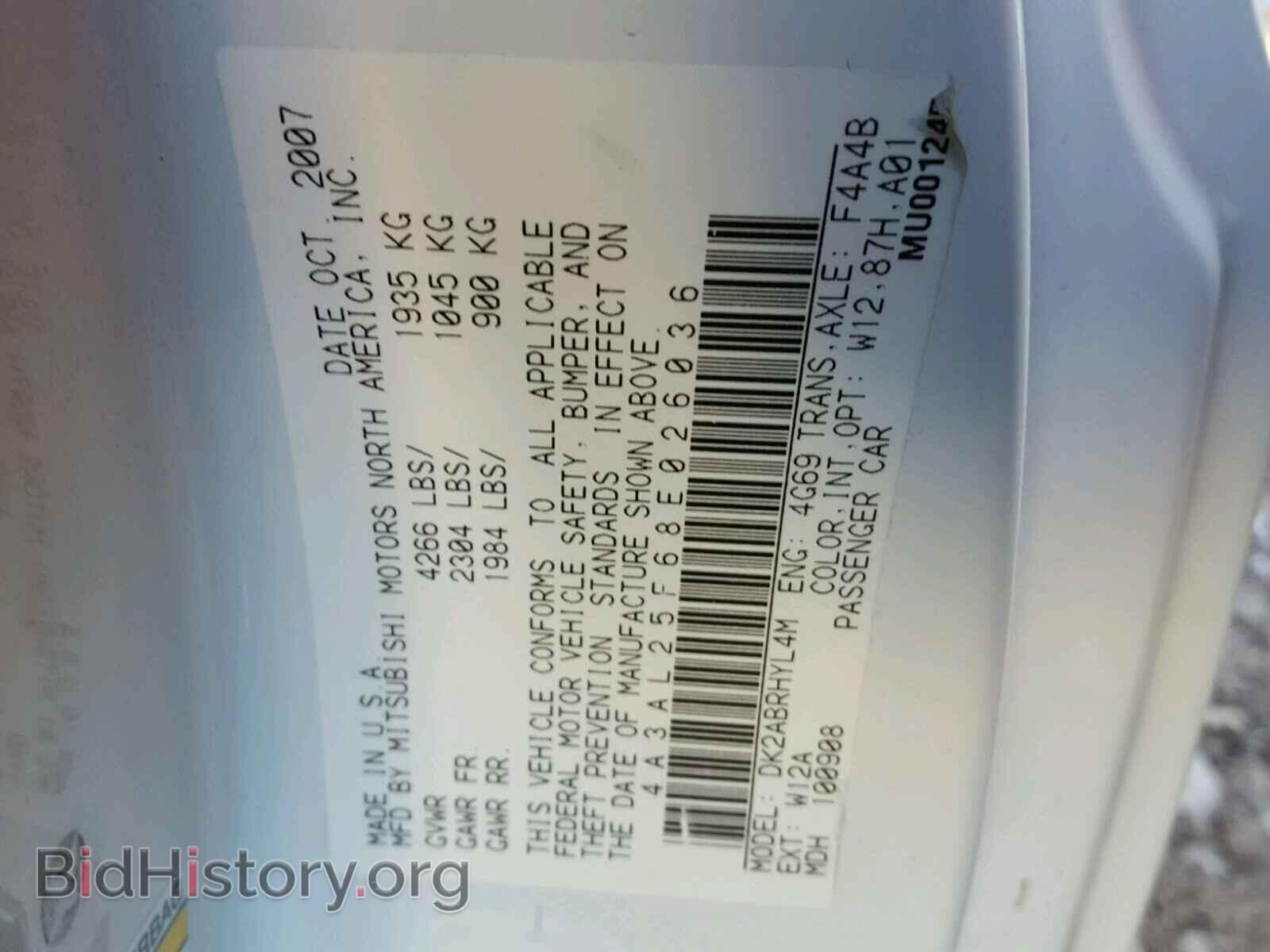 2008 MITSUBISHI ECLIPSE - VIN: 4A3AL25F68E026036 - Фото 10
