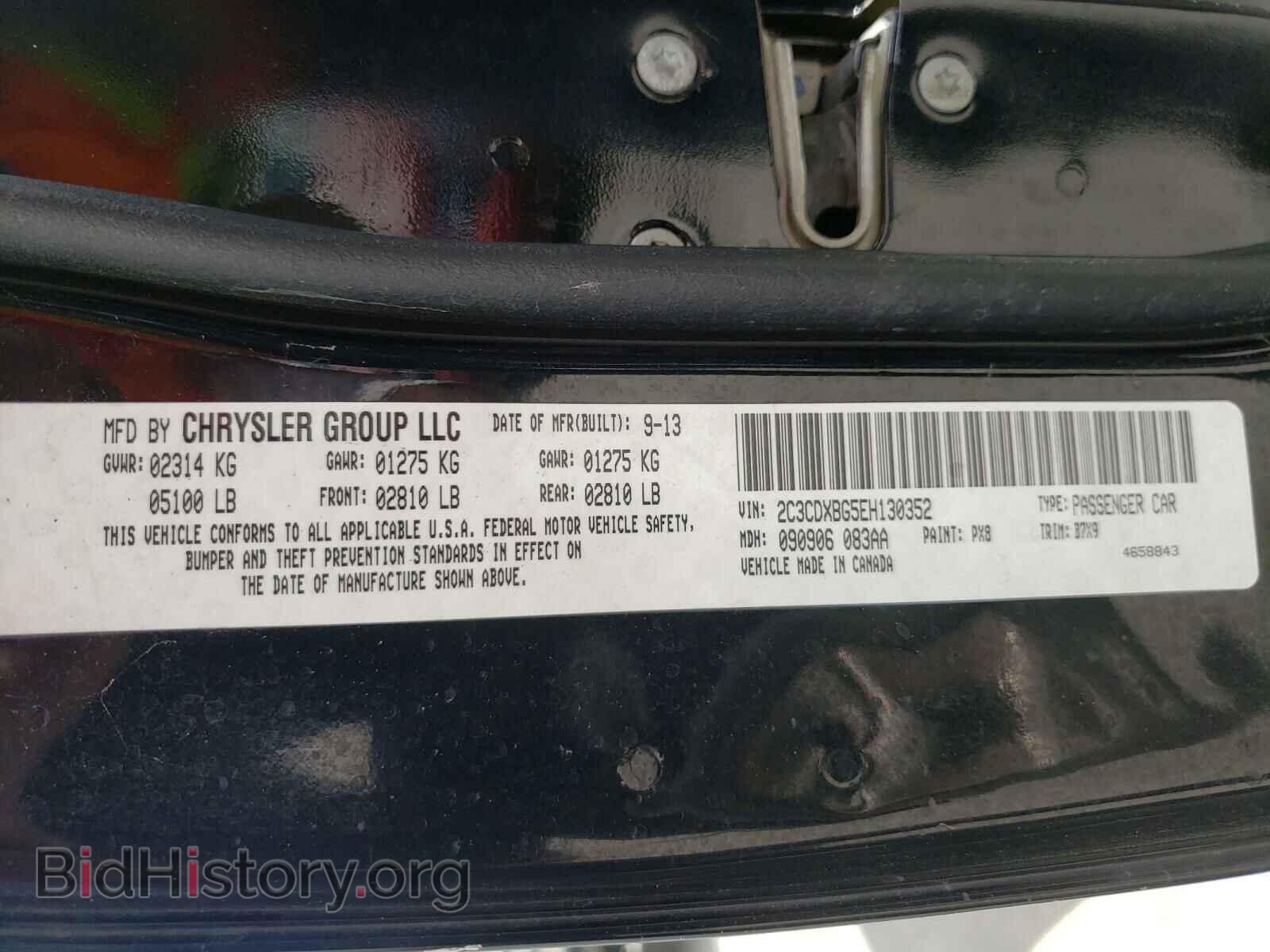 2014 DODGE CHARGER - VIN: 2C3CDXBG5EH130352 - Фото 10