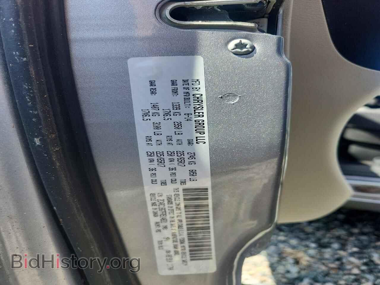 2015 CHRYSLER MINIVAN - VIN: 2C4RC1BG7FR514831 - Фото 13