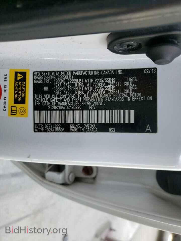 2013 LEXUS RX350 - VIN: 2T2BK1BA7DC195990 - Фото 10