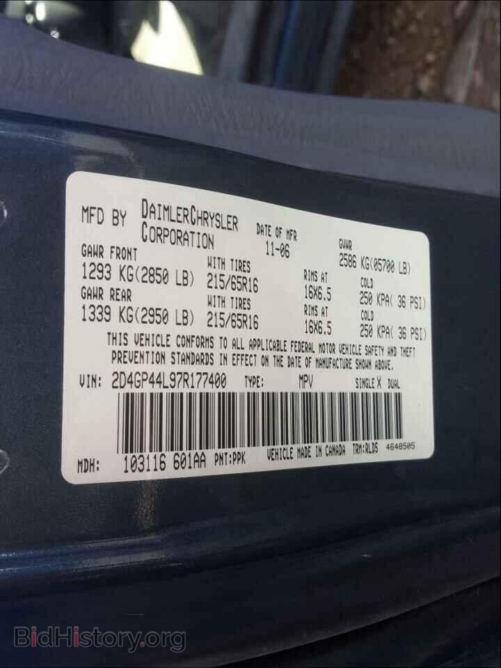 2007 DODGE CARAVAN - VIN: 2D4GP44L97R177400 - Фото 10