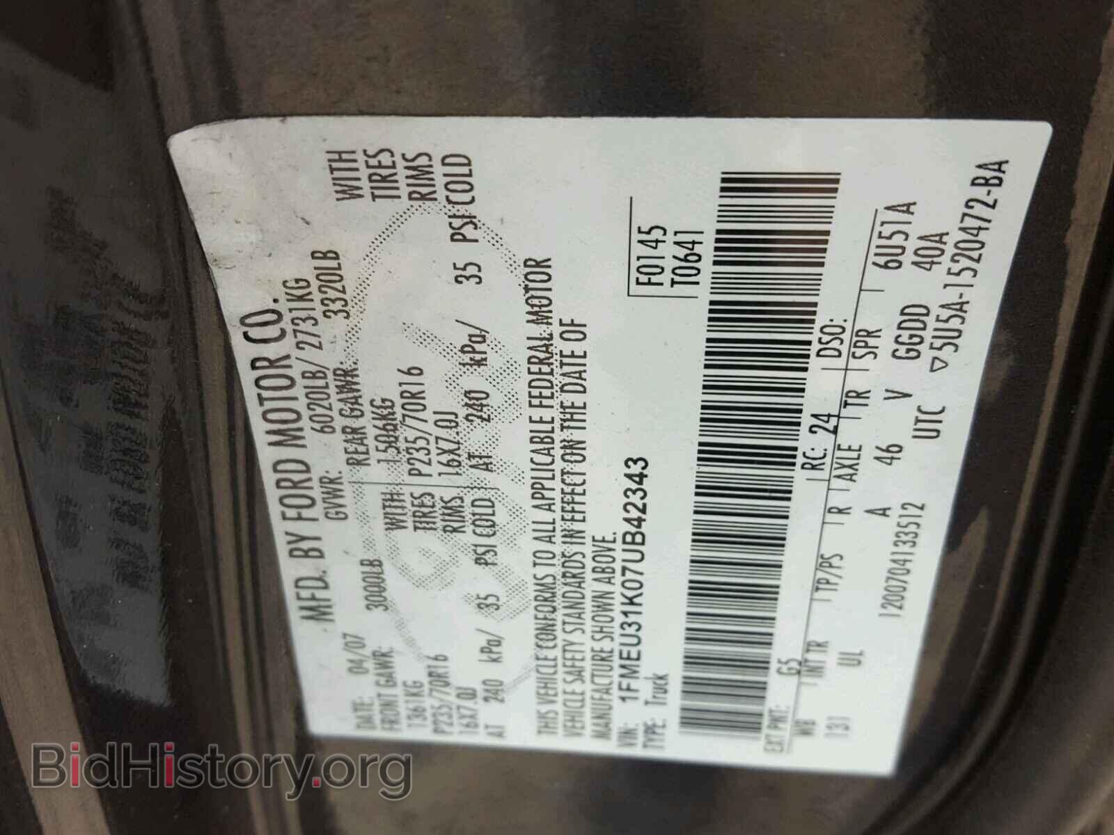 2007 FORD EXPLORER - VIN: 1FMEU31K07UB42343 - Photo 10
