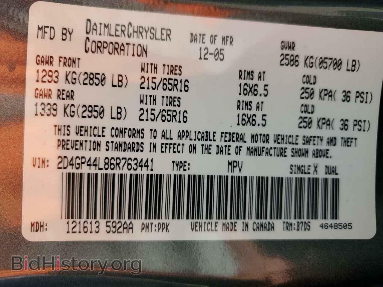 2006 DODGE CARAVAN - VIN: 2D4GP44L86R763441 - Фото 13