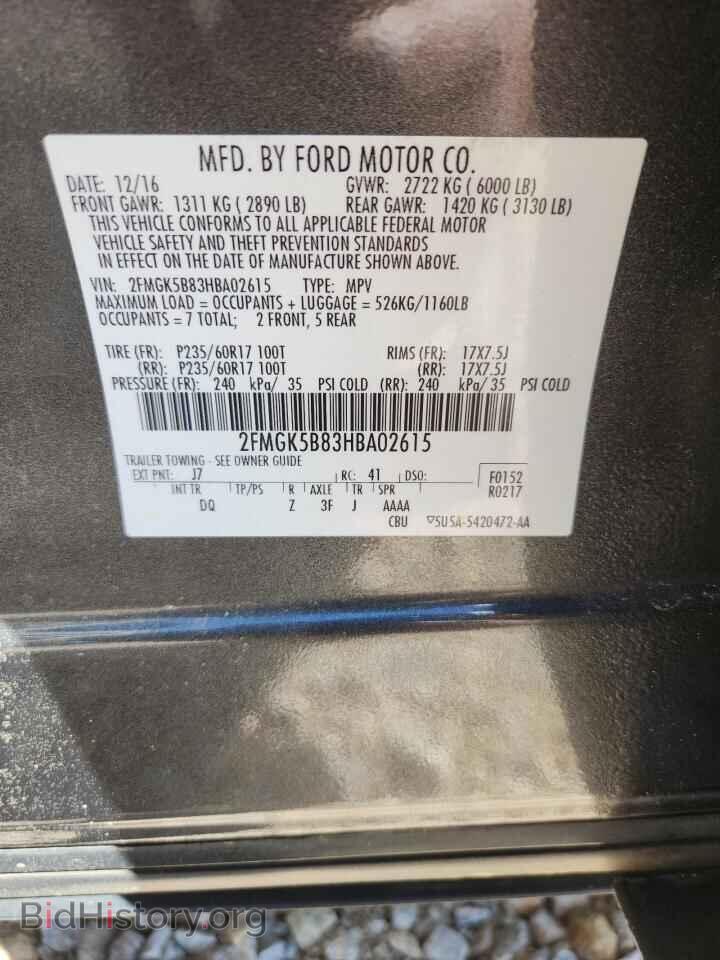 2017 FORD FLEX - VIN: 2FMGK5B83HBA02615 - Фото 14