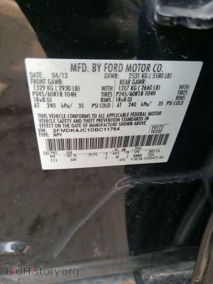 2013 FORD EDGE - VIN: 2FMDK4JC1DBC11784 - Photo 12