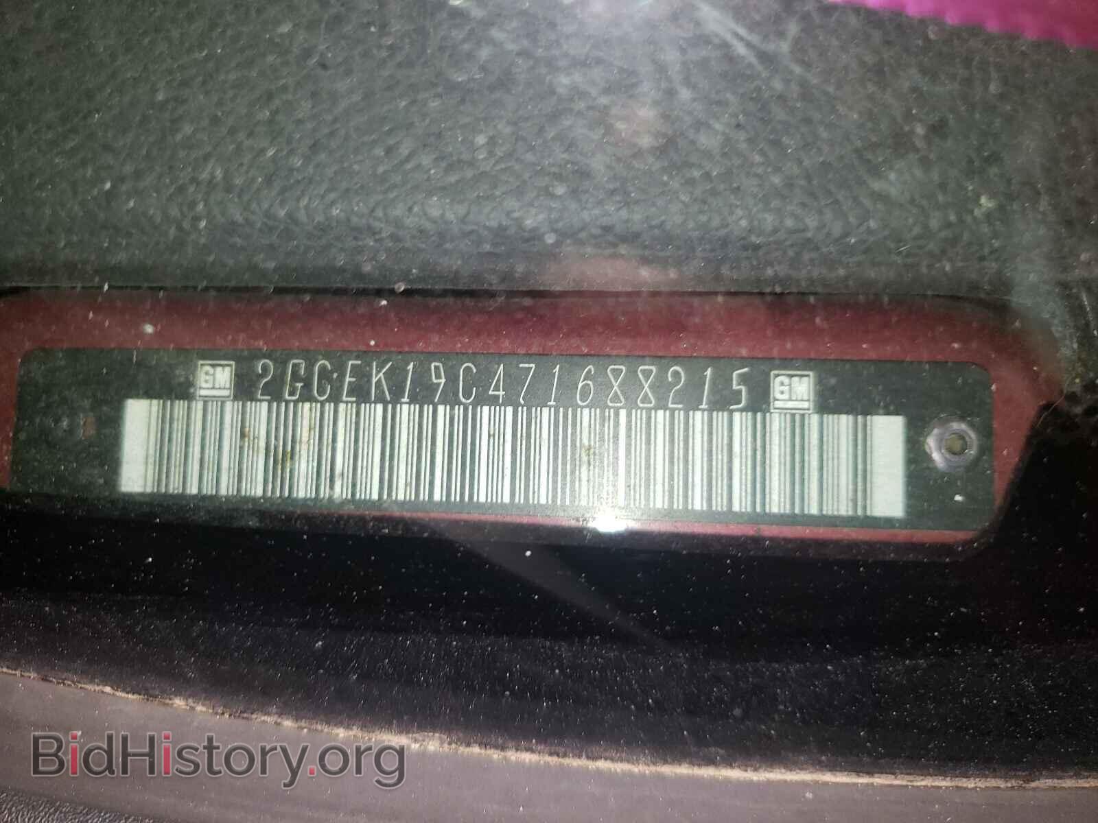 2007 CHEVROLET SILVERADO - VIN: 2GCEK19C471688215 - Фото 10