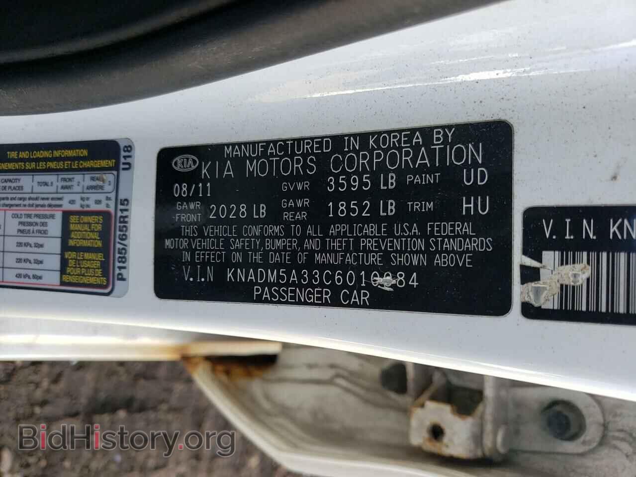 2012 KIA RIO - VIN: KNADM5A33C6010984 - Фото 12