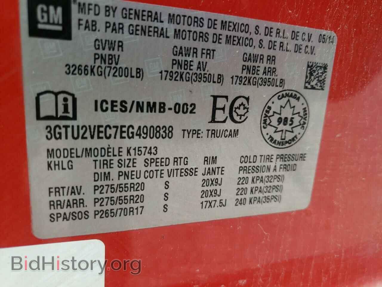 2014 GMC SIERRA - VIN: 3GTU2VEC7EG490838 - Фото 10