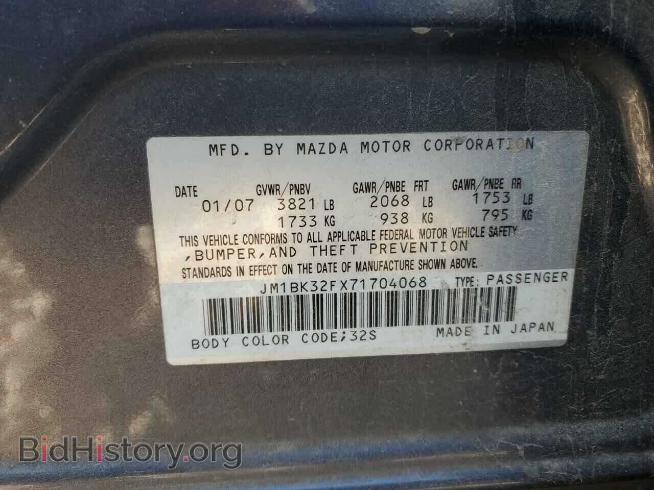 2007 MAZDA 3 - VIN: JM1BK32FX71704068 - Фото 12