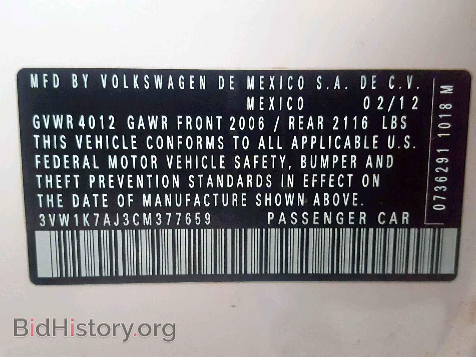 2012 VOLKSWAGEN JETTA - VIN: 3VW1K7AJ3CM377659 - Фото 10