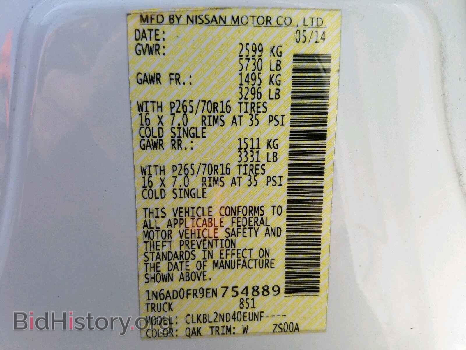 2014 NISSAN FRONTIER S - VIN: 1N6AD0FR9EN754889 - Фото 10