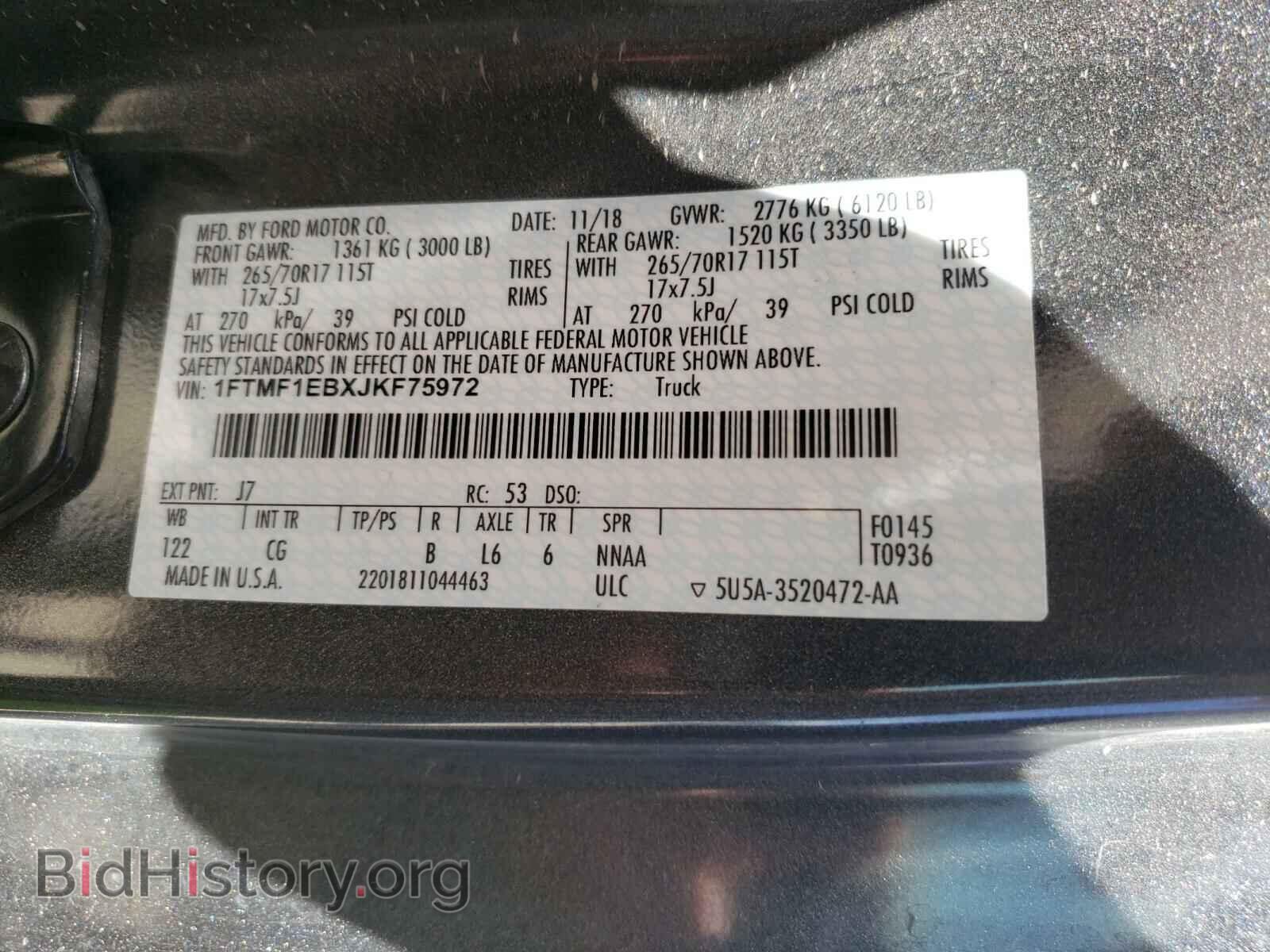 2018 FORD F150 - VIN: 1FTMF1EBXJKF75972 - Фото 10