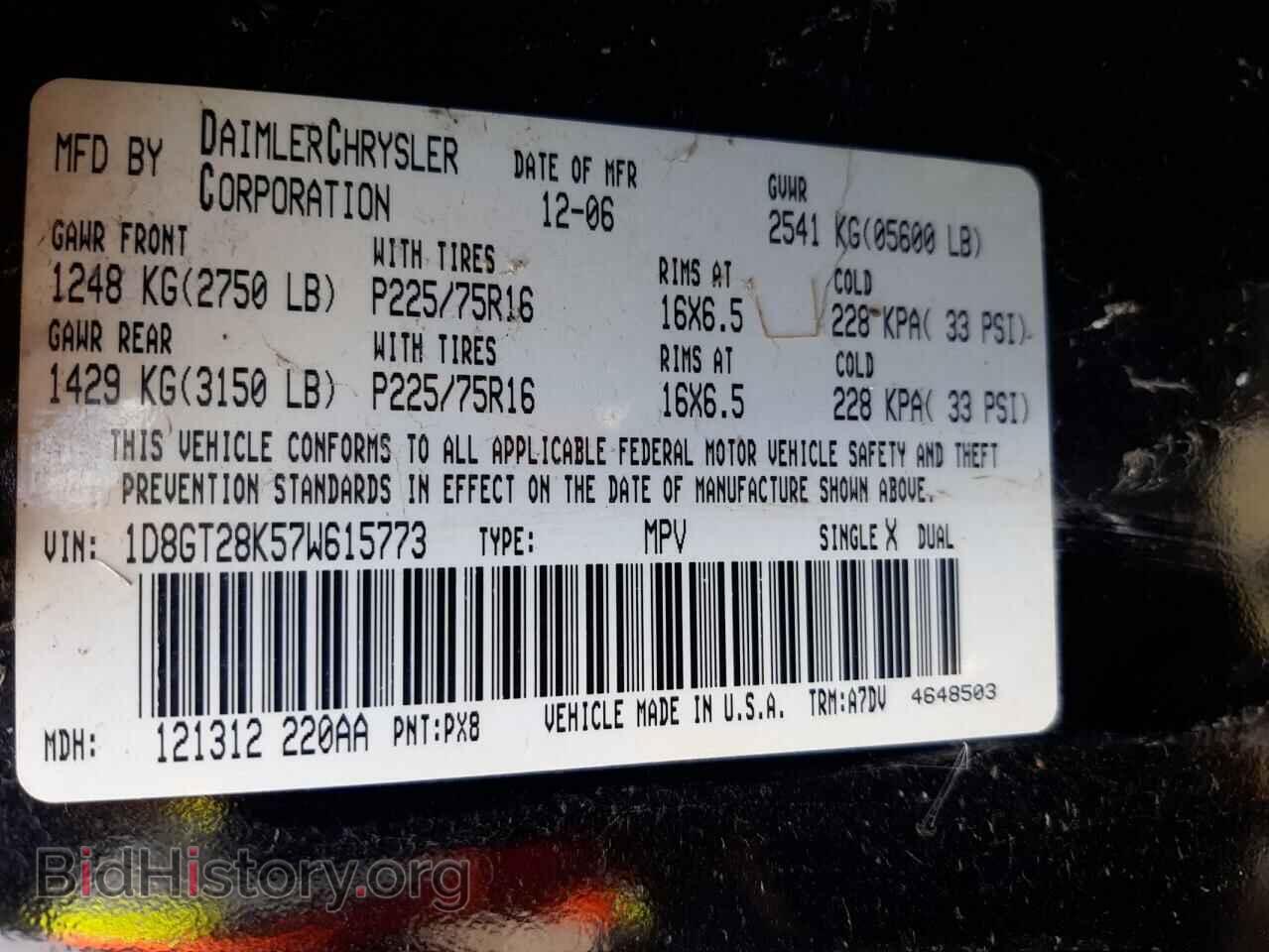 2007 DODGE NITRO - VIN: 1D8GT28K57W615773 - Фото 12