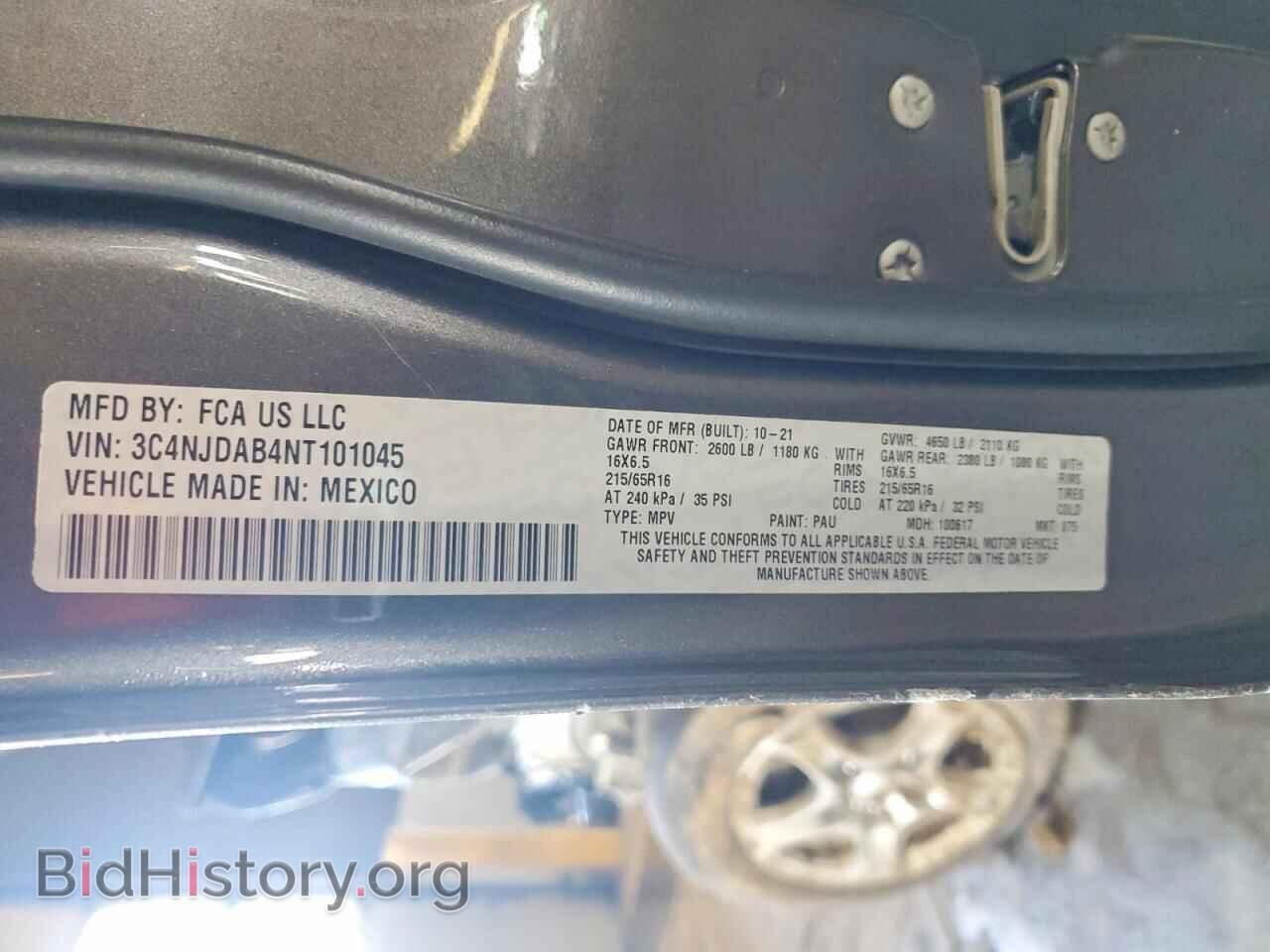 2022 JEEP COMPASS - VIN: 3C4NJDAB4NT101045 - Фото 13