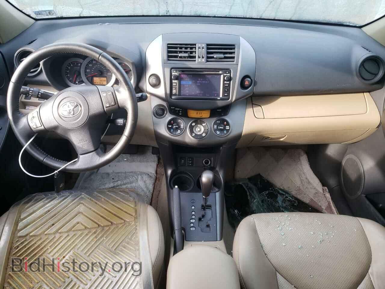 2012 TOYOTA RAV4 - VIN: 2T3DK4DV4CW080587 - Фото 8