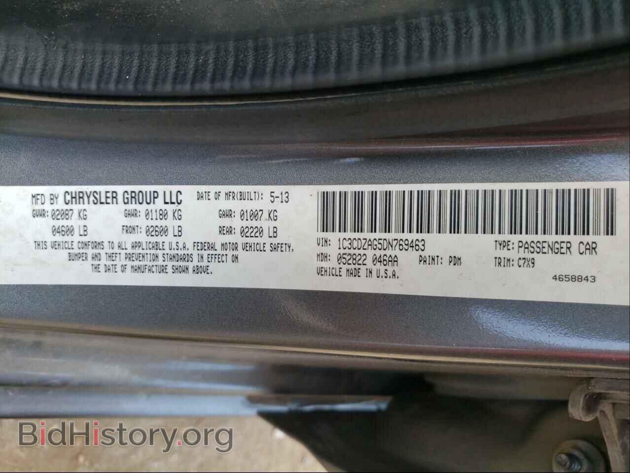 2013 DODGE AVENGER - VIN: 1C3CDZAG5DN769463 - Photo 10