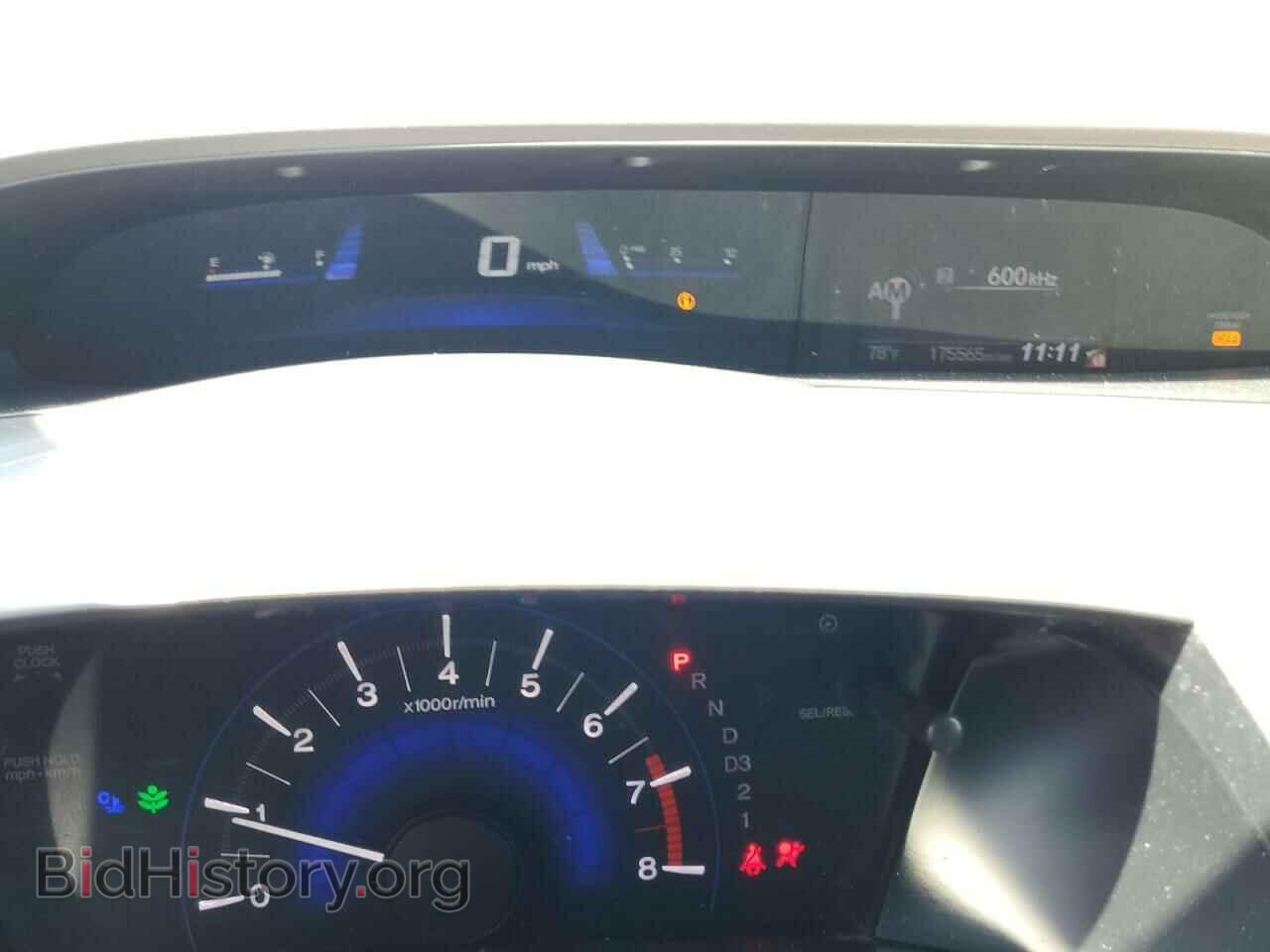 2012 HONDA CIVIC - VIN: 2HGFB2F87CH319880 - Photo 9