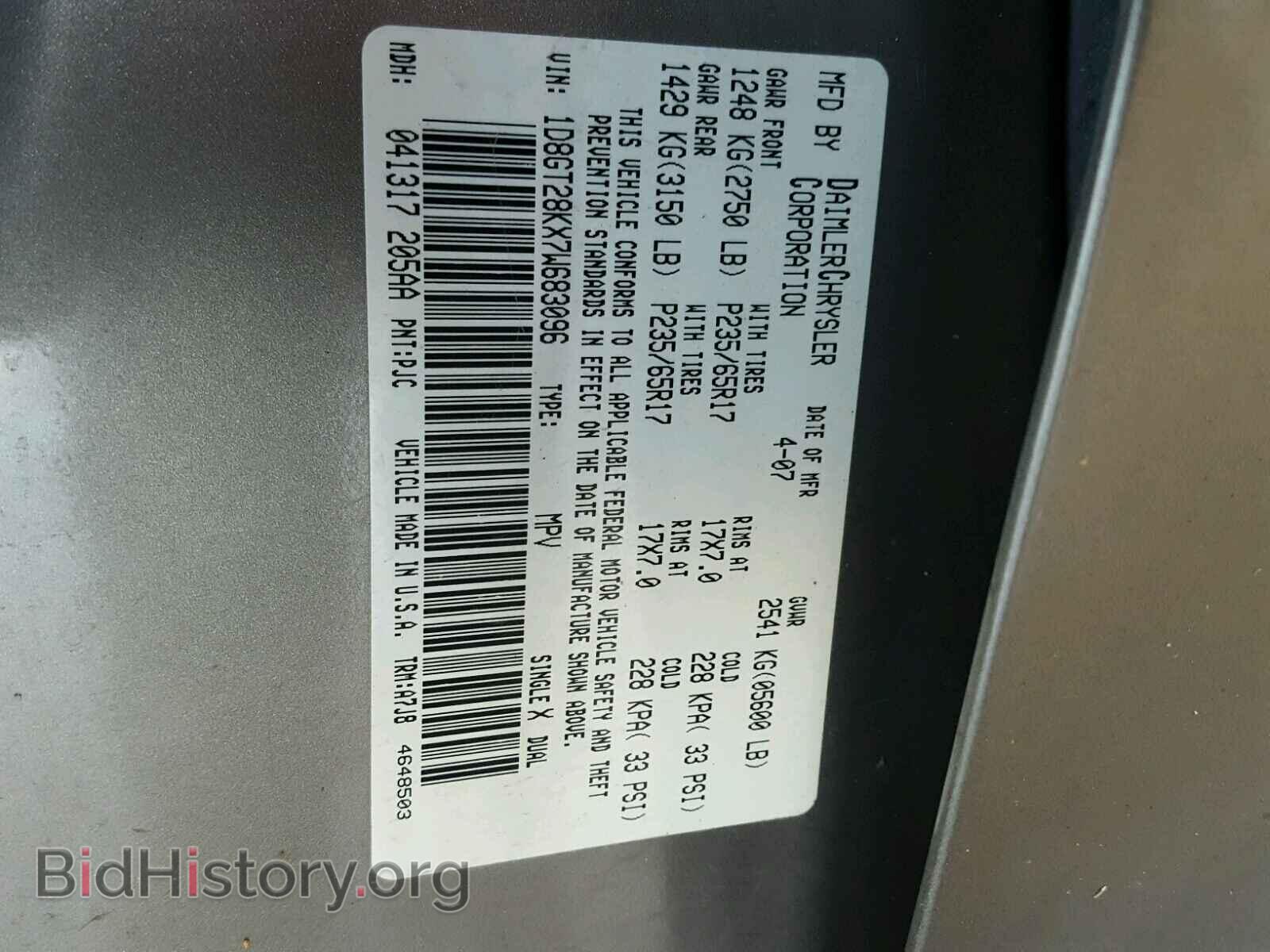 2007 DODGE NITRO - VIN: 1D8GT28KX7W683096 - Photo 10